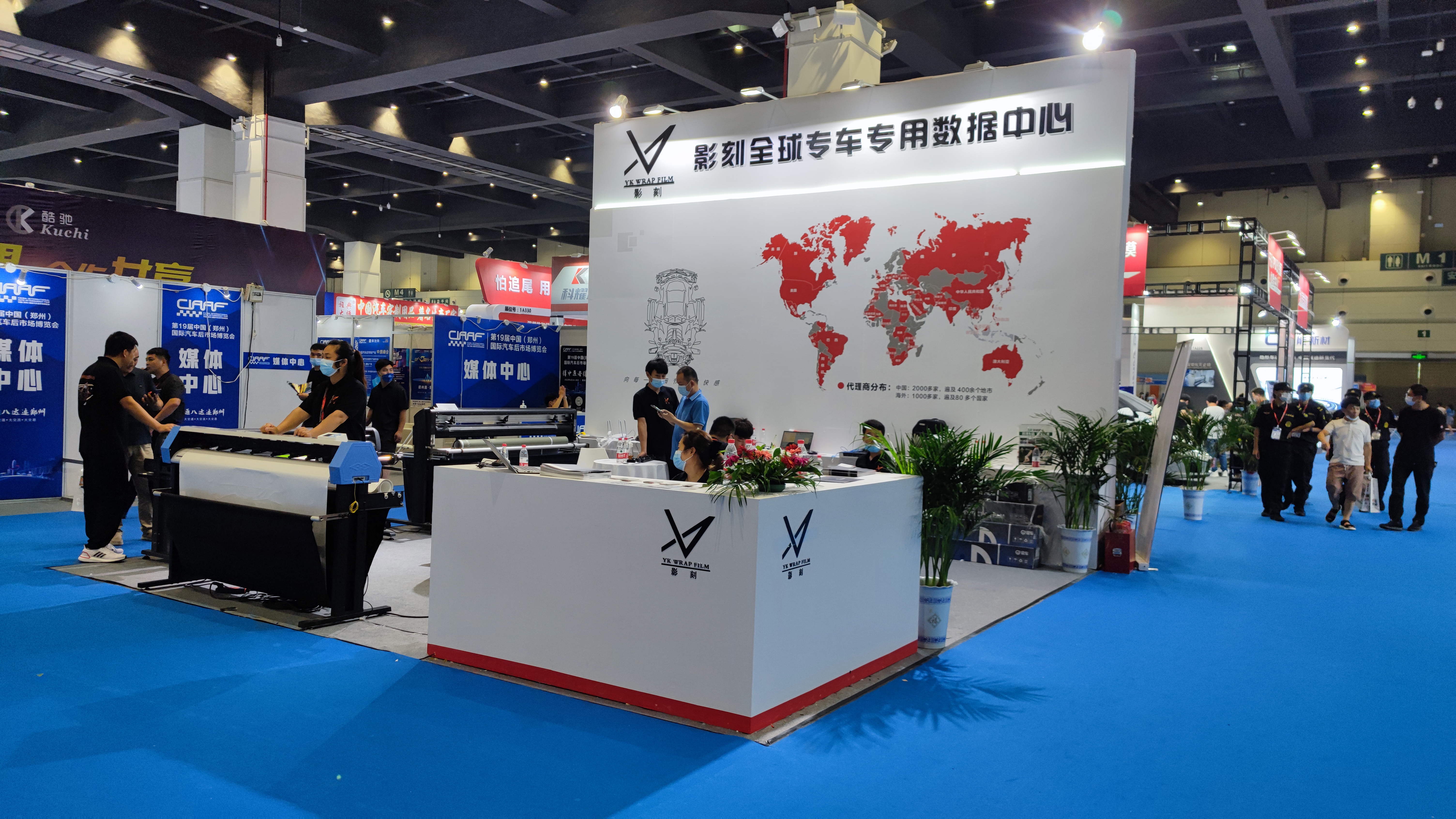 yinkgroup est apparu au Salon international des produits automobiles de Zhengzhou.